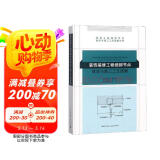 装饰装修工程细部节点做法与施工工艺图解