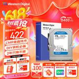 西部数据（WD）台式机械硬盘 WD Blue 西数蓝盘 2TB 5400转 64MB SATA CMR垂直 电脑硬盘 3.5英寸 WD20EARZ
