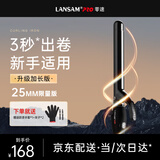 LANSAM零速卷发棒大卷电卷棒陶瓷卷发器负离子护发不伤发持久定型卷发神器烫发棒电发棒理发店专用 限量版25MM