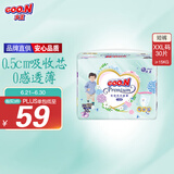 大王【品牌直供】花信风拉拉裤XXL30片(15kg以上)婴儿超薄透气