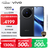 vivo X200 16GB+1TB 辰夜黑 国家补贴 蓝晶×天玑9400 蔡司超级长焦 5800mAh蓝海电池 拍照 AI 手机