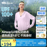 蕉下（beneunder）防晒衣女宽松百搭防紫外线出行AL417月檀粉均码