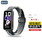BHO【磁吸编织】适用华为手环10表带9/8/NFC版磁吸编织腕带手表带运动手环手链带男生女士款夏天夏季 黑巧色 · 磁吸编织 华为手环8/9/10/NFC（通用）