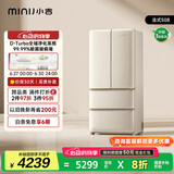 小吉（MINIJ）[国家补贴20%]508L法式多门厨房客厅奶油风复古冰箱双变频一级能效除菌净味变温BCD-508WBS