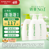 惠润（SUPER MiLD）【李昀锐同款】绿野洗护套装洗发露护发素600ml*3蓬松洗发水