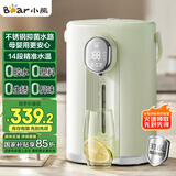 小熊（Bear）电热水瓶 恒温电热水壶热水壶多段保温316L不锈钢水路暖吨吨烧水壶 ZDH-H50T7