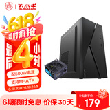 大水牛（BUBALUS）牛仔K+劲强500W M-ATX商务办公机电套装/台式主机电脑机箱电源家用套装/支持背线