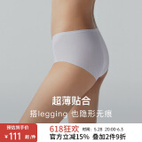 NEIWAI内外橙标3条装经典云朵无尺码中腰内裤女轻薄透气无痕抗菌防夹臀