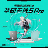 华硕（ASUS）天选Pro6/5/4飞行堡垒电竞游戏本华硕笔记本电脑学生设计网课i7 华硕X50-i5-8G-256独显2G-15英寸 标准套餐