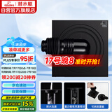 潜水艇（Submarine）BXTF-10黄铜烤漆黑色全密封洗衣机防臭地漏 浴室柜地漏50管径