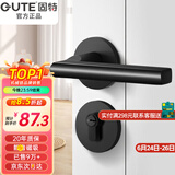 固特 GUTE静音门锁室内卧室分体锁磁吸锁黑色实木门把手通用房门锁具 A款[静音分体锁]超2w好评 左右方向通用
