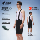 兰帕达双箭头骑行裤男公路自行车骑行服春夏季背带长短裤公路车骑行装备 箭羽背带短裤黑色-双箭头坐垫 XL （70-80kg）