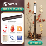 天鹅（SWAN）巴乌紫竹乐器儿童小学生专业演奏款竖吹巴乌F调