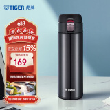 虎牌（TIGER）保温杯一键开启弹盖水杯子MMJ-A48C-KA藏蓝色480ml