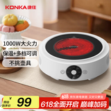 康佳（KONKA）电陶炉 家用电陶茶炉 迷你煮茶炉 小型养生电茶炉 不挑壶泡茶煮茶器 KDTL-1004E-W