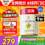 立邦乳胶漆白漆室内墙面漆内墙乳胶漆抗甲醛5合1油漆涂料5L/约7kg