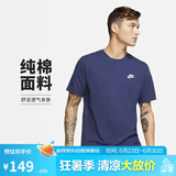 耐克（NIKE）春夏男 T恤 AS M NSW  TEE 运动服 AR4999-410 深蓝 XL