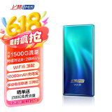 上赞 S2随身wifi 免插卡10000mAh无线网卡mifi移动车载wifi上网卡移动电信一键切换