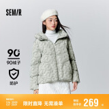 森马（Semir）轻松羽绒|x超级植物羽绒服女中长款防水oversize连帽101723113048