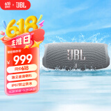 JBL CHARGE5【国家补贴】冲击波五代 便携蓝牙音箱+低音炮 户外防水防尘音响 增强版赛道扬声器  灰色