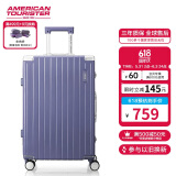 美旅箱包行李箱24英寸时尚轻便拉杆箱大容量铝框旅行箱紫色TI1密码箱包