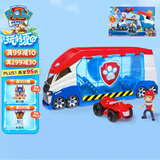 汪汪队立大功（PAW PATROL）男孩女孩玩具车儿童生日礼物大型救援车(新轻巧版)