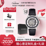 安普里奥·阿玛尼（Emporio Armani）手表男士 潮流黑武士皮带镂空机械腕表520情人节礼物送男友AR1981