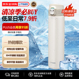 虎牌（TIGER）保温杯节日礼品不锈钢弹盖户外车载杯子MMJ-A601-WM白色 600ml