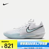 耐克（NIKE）G.T. Cut 3 EP 男/女篮球鞋 DV2918-104 42