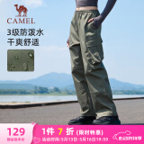 骆驼（CAMEL）休闲户外登山裤女防泼水直筒工装裤 J24CA6L6646 湖茶绿 L