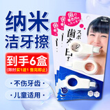 皓牛洁牙擦洁牙器牙齿橡皮擦牙神器牙垢清洁神器儿童成人日本