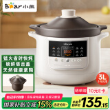 小熊（Bear）电炖锅 电炖盅 炖汤盅电炖锅3-4人煲汤锅炖汤锅用紫砂锅 燕窝炖盅 煮粥锅婴儿辅食锅 3L DDG-K30N3