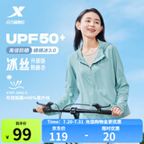特步防晒衣女夏装绵绵冰3.0冰丝透气UPF50+抗紫外线运动服户外外套 天青色 S