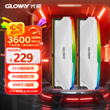 光威(Gloway) 16GB (8GBX2) 套装 DDR4 3600台式机内存 天策Ⅱ代系列 CL18 RGB灯条