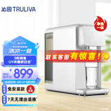 沁园（TRULIVA）净水器家用净水机 台上式加热净饮机UV杀菌免安装直饮机一体机 RO反渗透过滤器LRD5951-5D