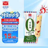 美登高冰淇淋 0添加红枣粽子冰棍62g*5支 棒支雪糕 无添加冰激凌冷饮