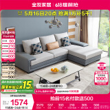 全友家居 客厅布艺沙发现代简约北欧家用L型沙发贵妃位科技布沙发家具