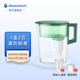 聚蓝（bluetech） HS-527三代净水壶家用自来水过滤水壶家用净水器双芯去水垢细菌直饮标准 直饮尝鲜装【1壶2芯】抹茶色