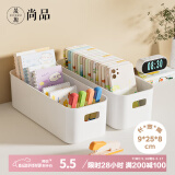 晟旎尚品长条桌面收纳盒宿舍收纳筐手机壳收纳化妆品袜子床头衣柜抽屉 【桌面收纳】 拍一发六