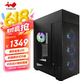 INWIN迎广ModFree魔飞效能版 台式电脑机箱 可E-ATX主板 4090显卡 420水冷 标配4颗风扇/20GbpsType-C 