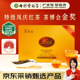 七彩雲南红茶 凤庆特级滇红茶蜜香型 月光金枝300g 送礼茶叶礼盒装送长辈