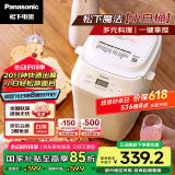 松下（Panasonic）面包机 家用烤面包机 揉面和面机可预约魔法小白桶SD-PN100