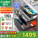 康宝（Canbo）三层二星不锈钢消毒柜嵌入式家用消毒碗柜紫外线高温餐具奶瓶大升数巨量【国家补贴】110-V5磐石