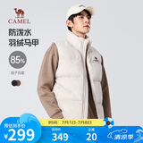 骆驼（CAMEL）面包马甲羽绒服男士鸭绒保暖户外潮流内搭外套秋冬季M13CAEC013A