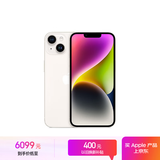 Apple/苹果 iPhone 14 (A2884) 512GB 星光色 支持移动联通电信5G 双卡双待手机