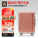 Diplomat外交官铝框拉杆箱星光登机箱行李箱20英寸男女旅行密码箱TC-9032