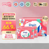 婴芽（YINGYA）爱芽纸尿裤S码2包100片【3-4.5kg】婴儿尿不湿超薄干爽透气