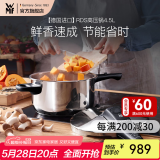 WMF原装进口家用压力锅不锈钢高压锅防爆快锅燃气电磁炉安全快易锅 【法产】RDS 4.5L V3 高压锅 22cm