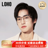 LOHO超轻近视眼镜男士款可配度数框素颜眼睛片镜女款防蓝光眼镜架细框 水滴银 配发0度防蓝光镜片【赠7天试戴】
