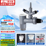 潜水艇（Submarine）XSW-10S洗衣机洗碗机净水器小厨宝前置净水三通多功能下水防臭塞